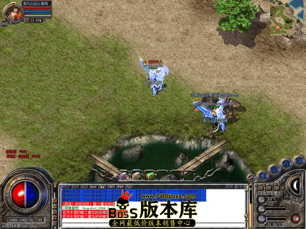 Snapshot_0045.JPG