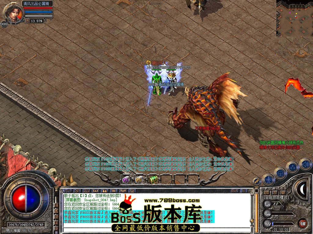 Snapshot_0048.JPG
