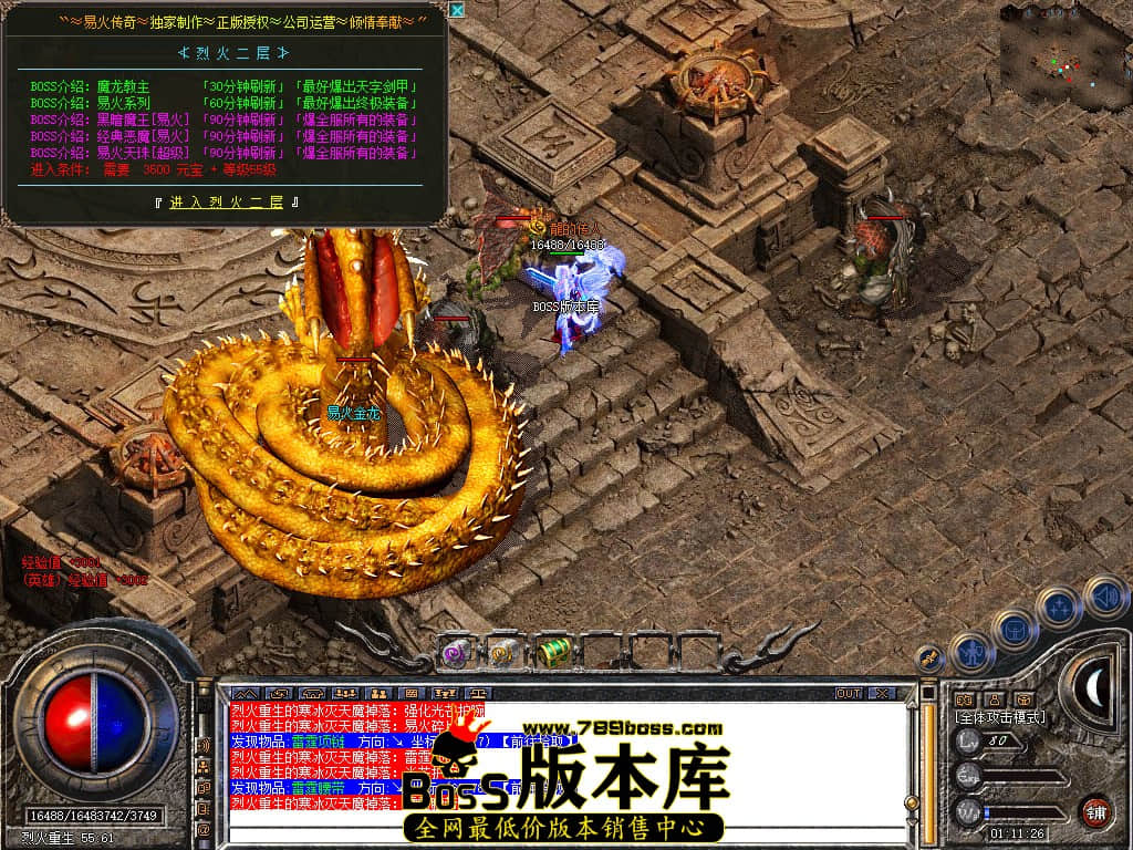 Snapshot_0052.JPG