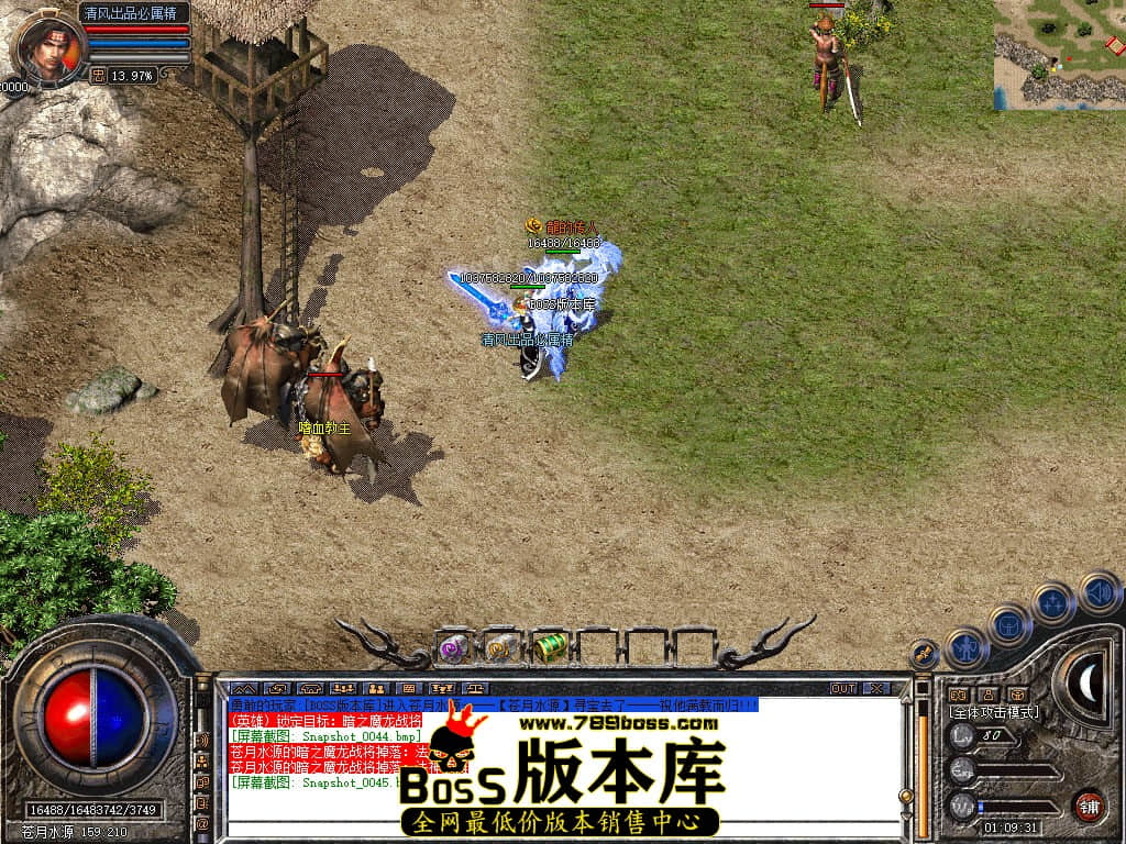 Snapshot_0046.JPG