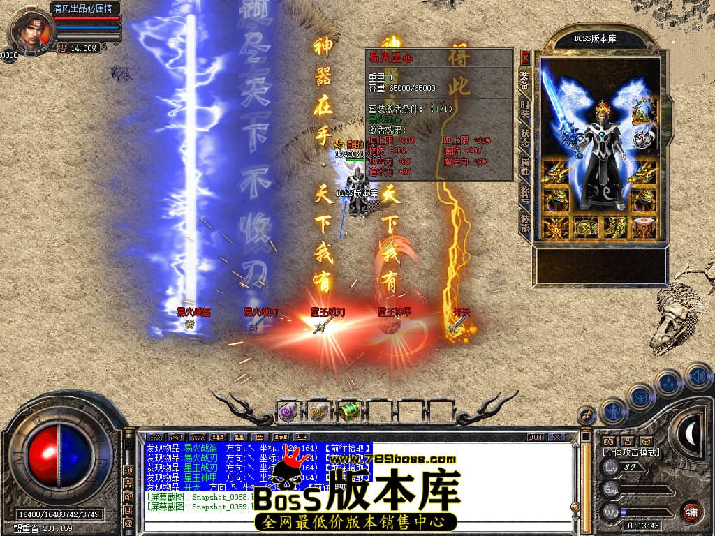 Snapshot_0060.JPG
