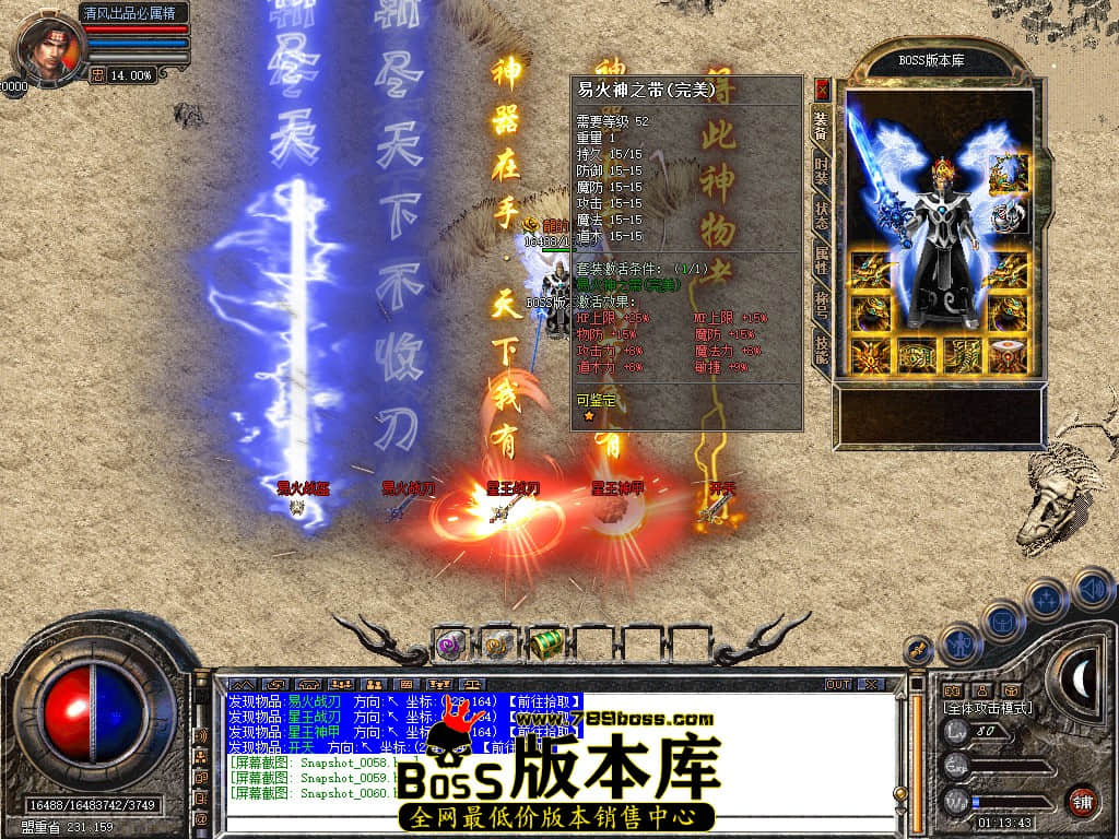 Snapshot_0061.JPG