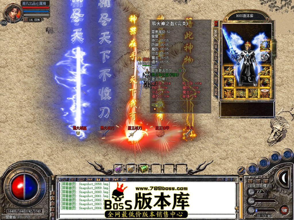 Snapshot_0065.JPG