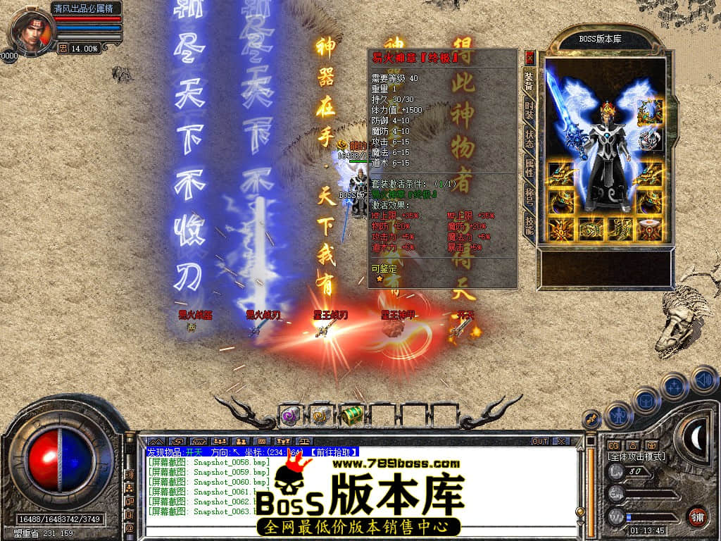 Snapshot_0064.JPG