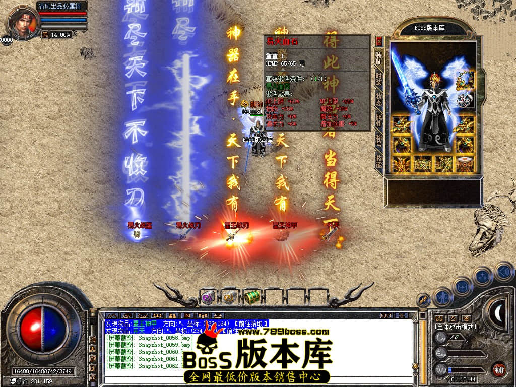 Snapshot_0063.JPG