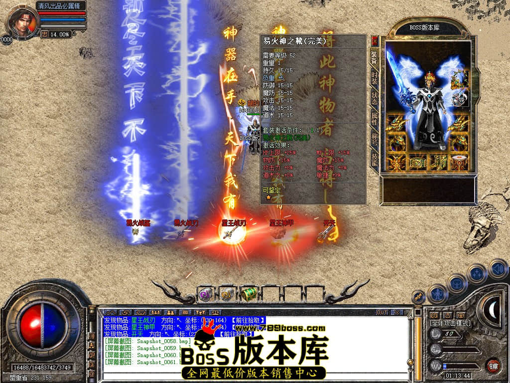 Snapshot_0062.JPG