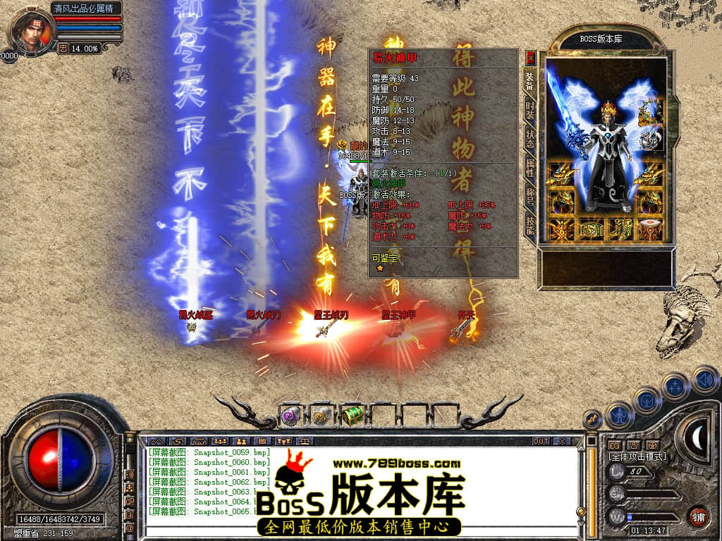 Snapshot_0066.JPG