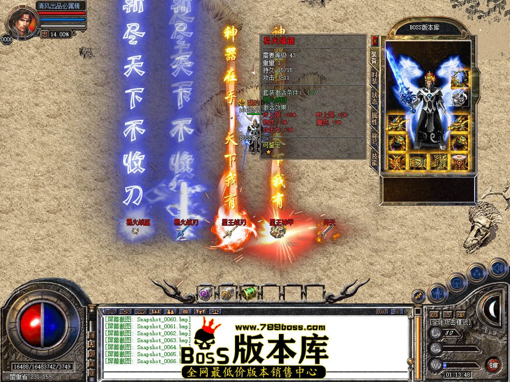 Snapshot_0067.JPG