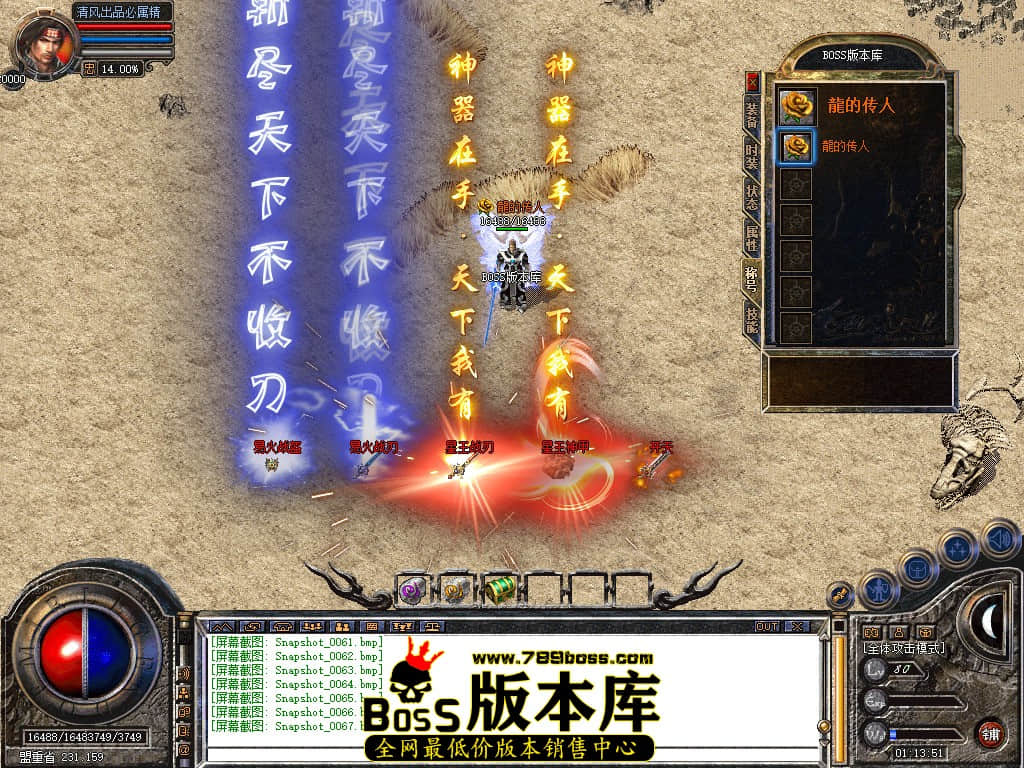 Snapshot_0068.JPG