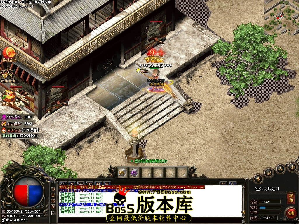 Images118压缩后.JPG