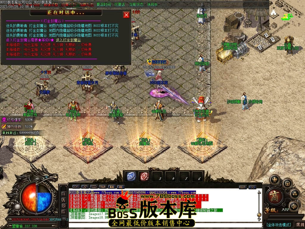 Images19压缩后.JPG