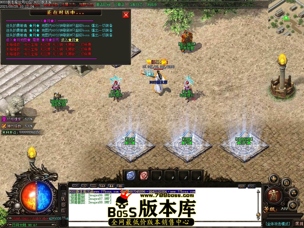 Images89压缩后.JPG