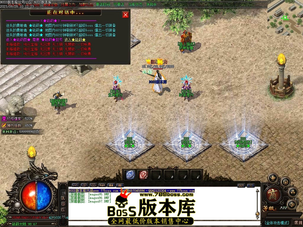 Images98压缩后.JPG
