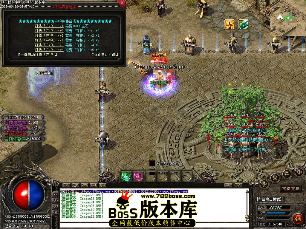 Images29压缩后.JPG