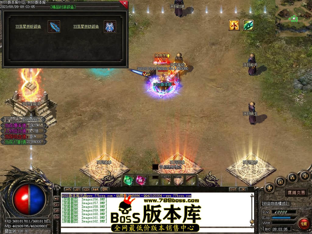 Images163压缩后.JPG