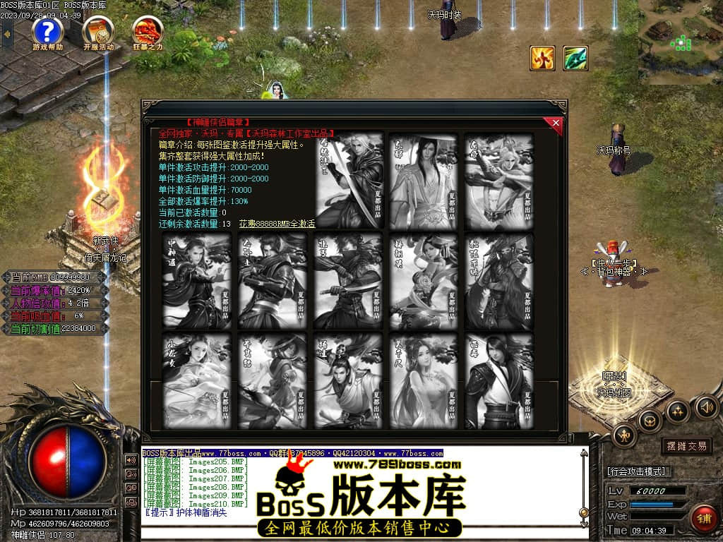 Images211压缩后.JPG