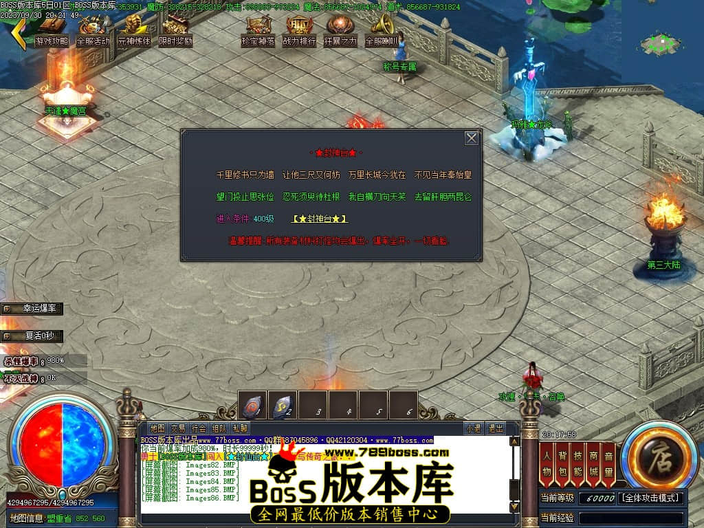 Images87压缩后.JPG