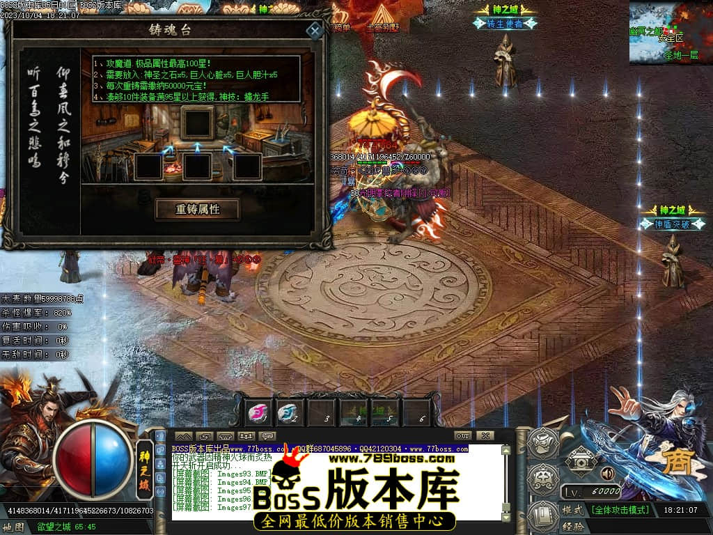 Images98压缩后.JPG