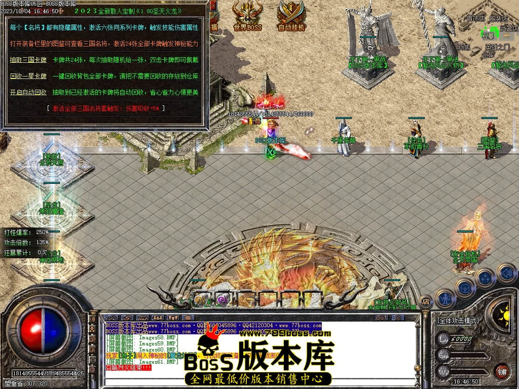 Images62压缩后.JPG