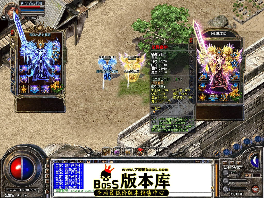 Snapshot_0003.JPG