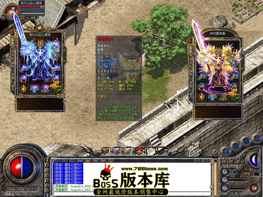 Snapshot_0004.JPG