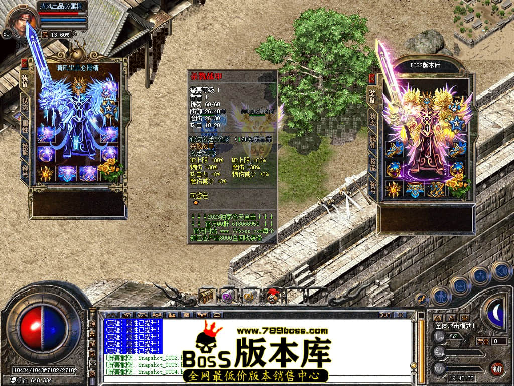 Snapshot_0005.JPG