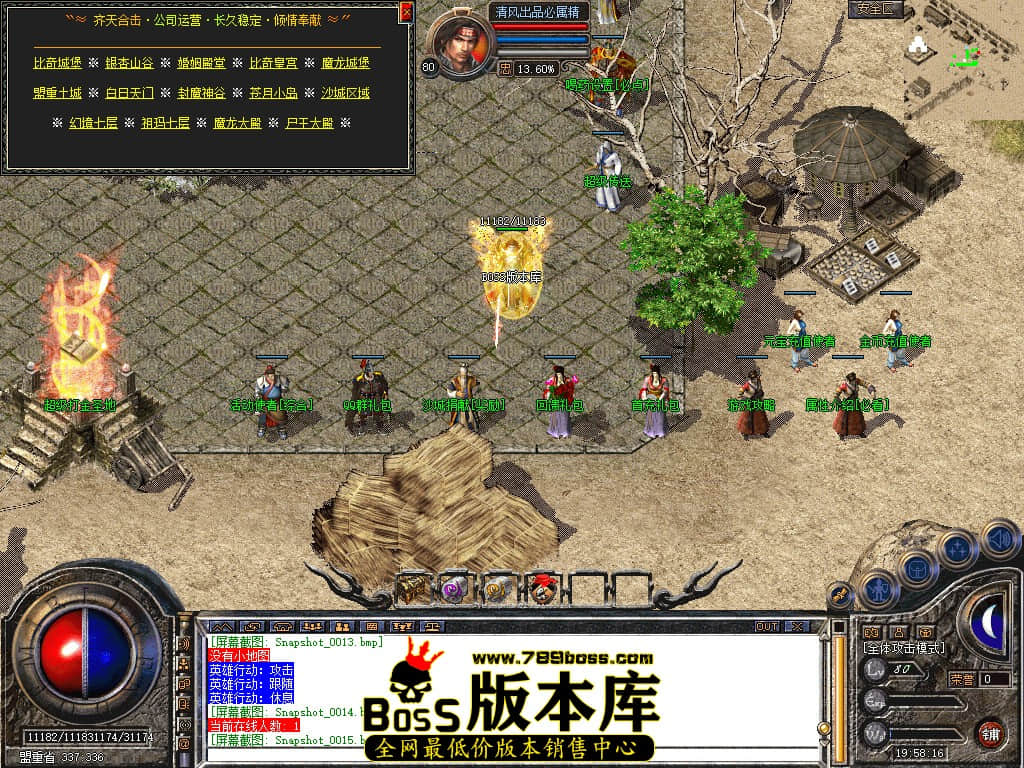 Snapshot_0016.JPG