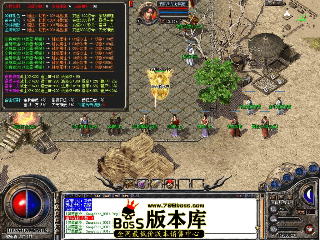 Snapshot_0018.JPG