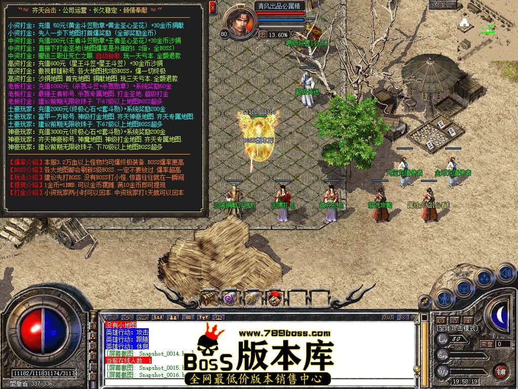Snapshot_0017.JPG