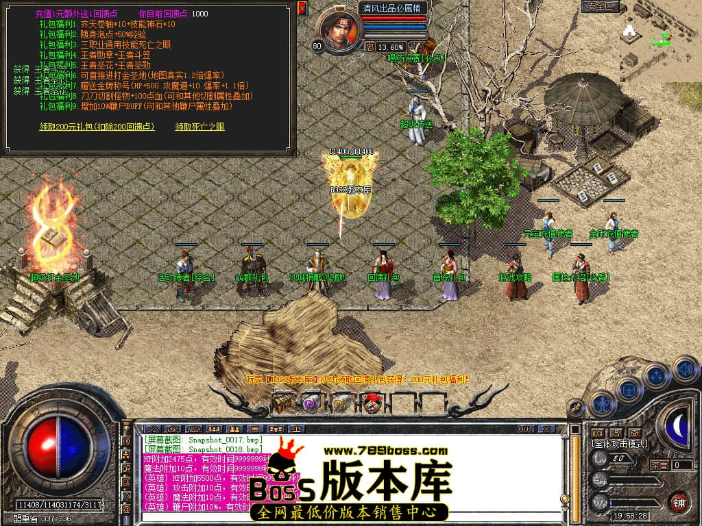 Snapshot_0019.JPG