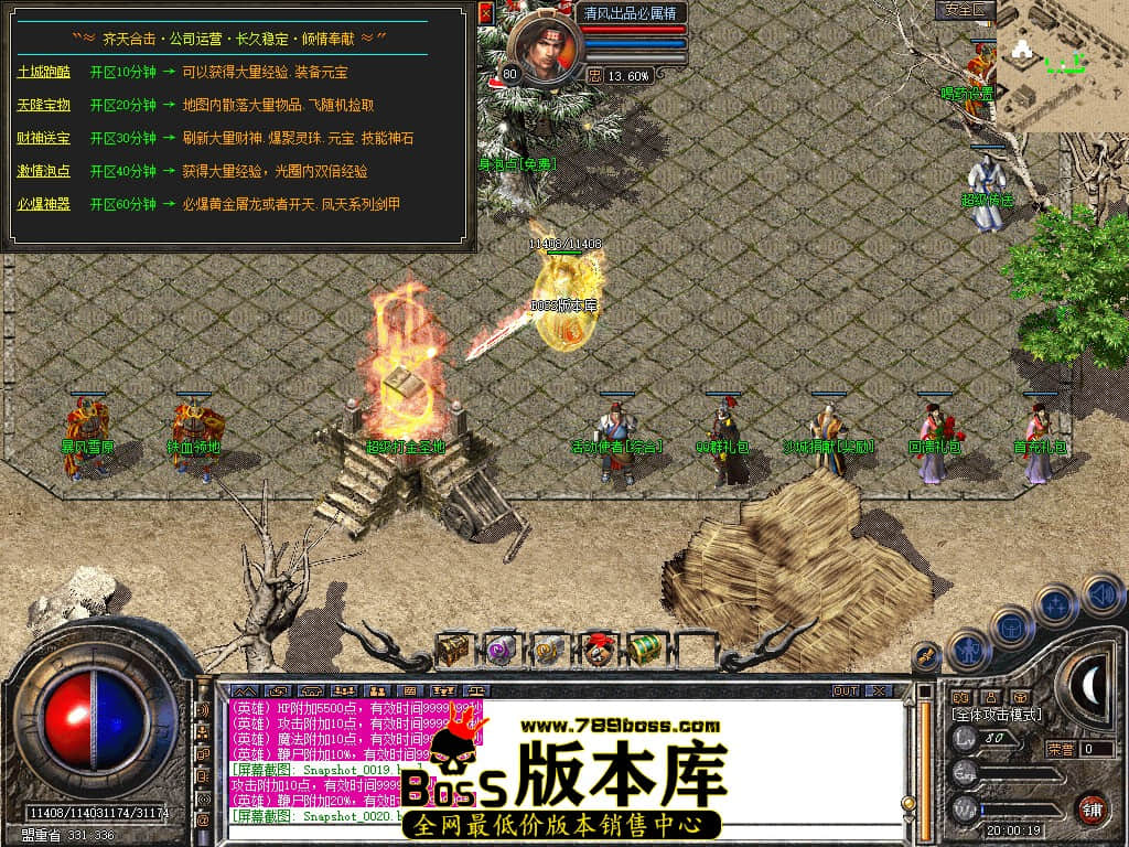 Snapshot_0021.JPG