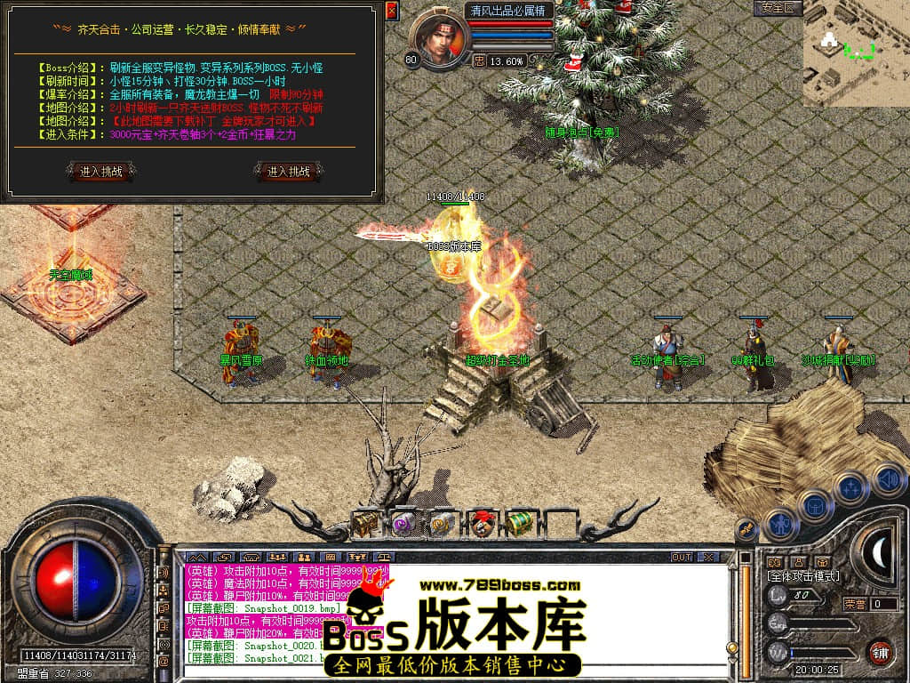 Snapshot_0022.JPG