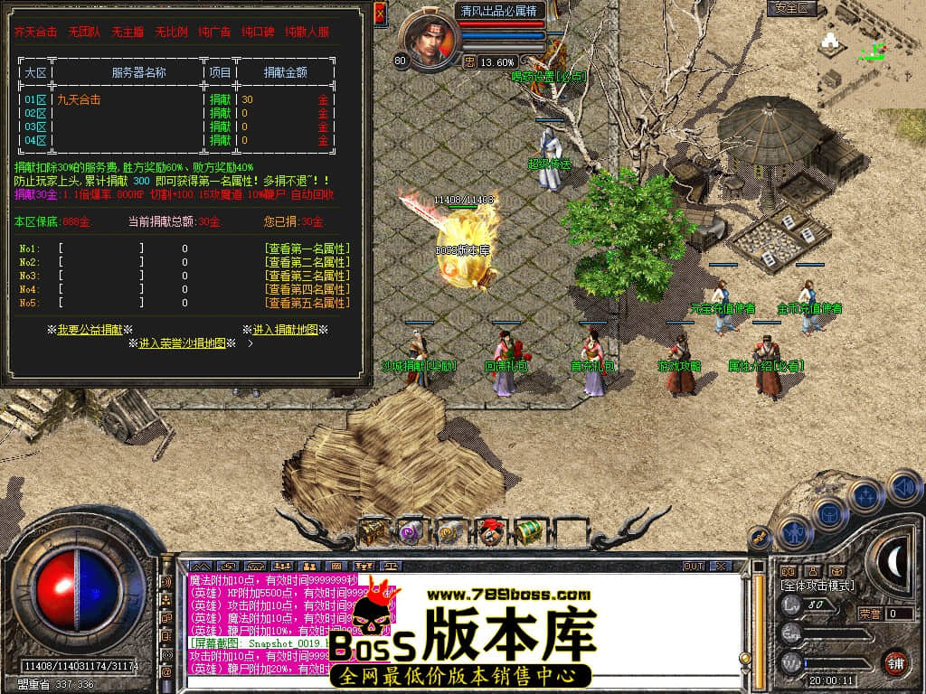 Snapshot_0020.JPG