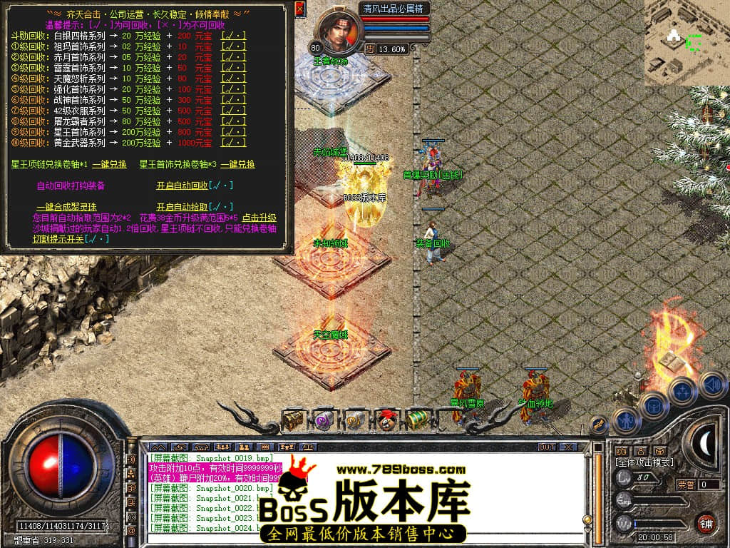 Snapshot_0025.JPG