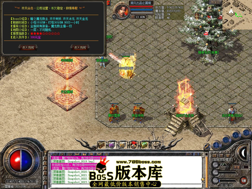 Snapshot_0024.JPG