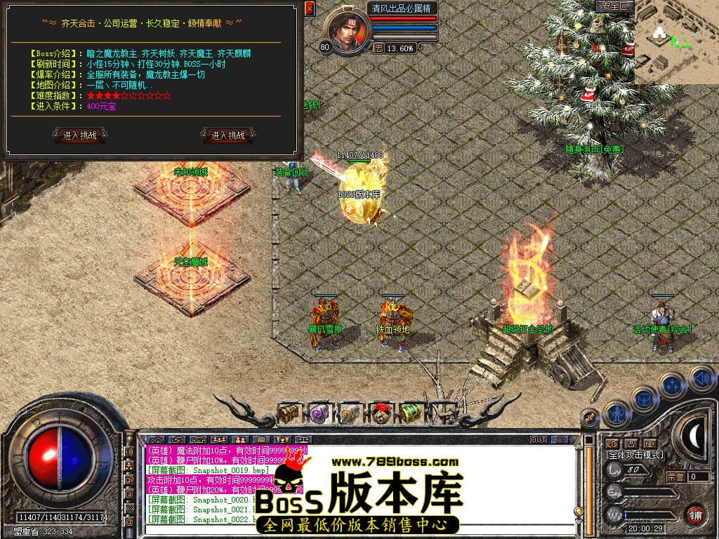 Snapshot_0023.JPG