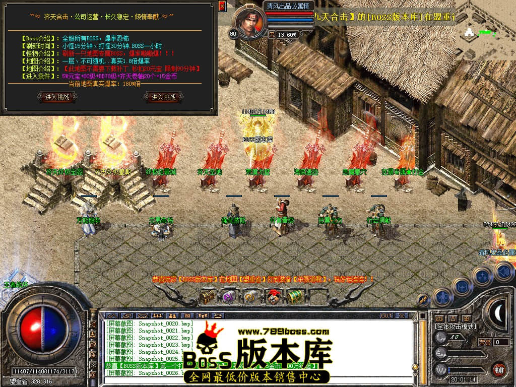 Snapshot_0027.JPG