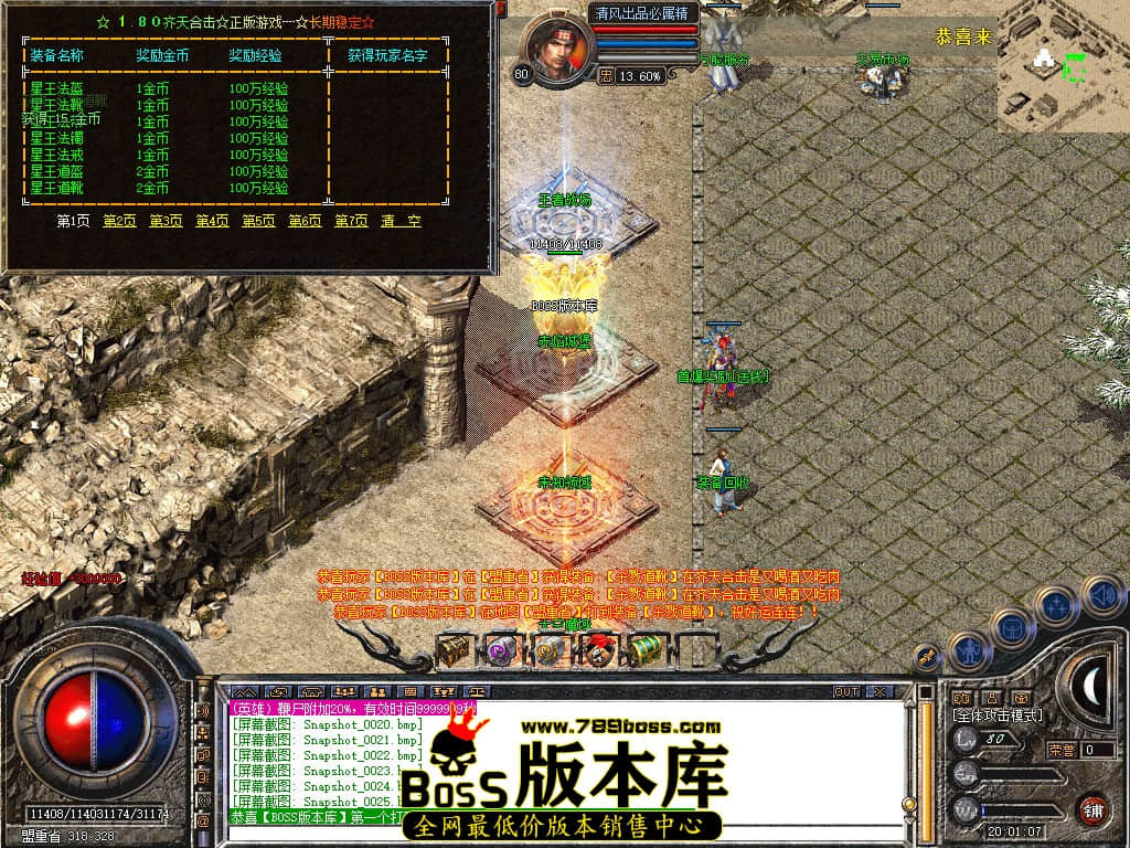 Snapshot_0026.JPG