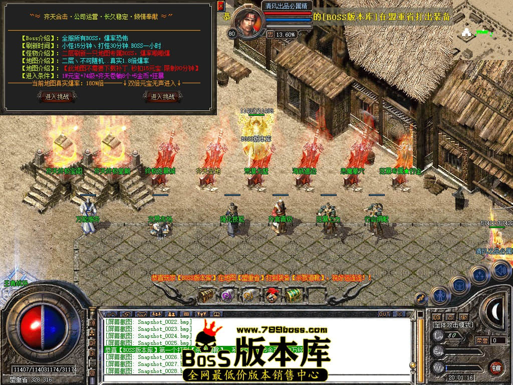 Snapshot_0029.JPG
