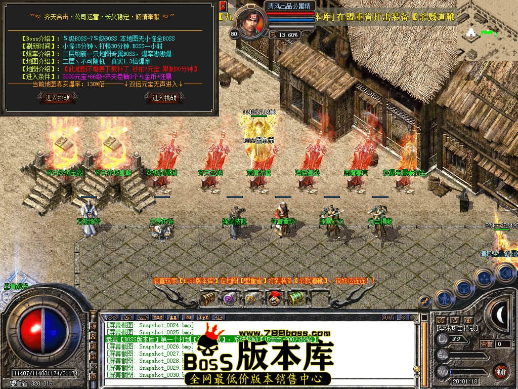 Snapshot_0031.JPG