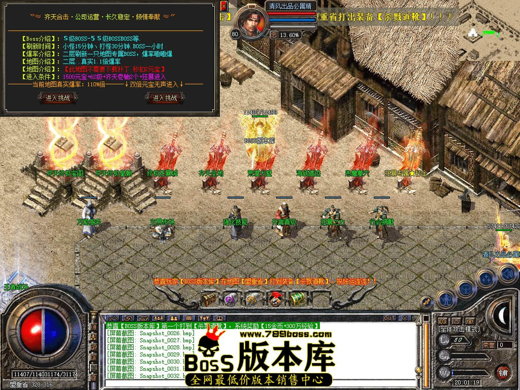 Snapshot_0033.JPG