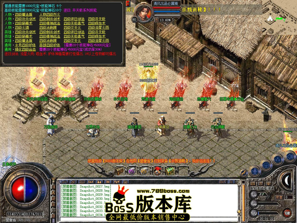Snapshot_0035.JPG