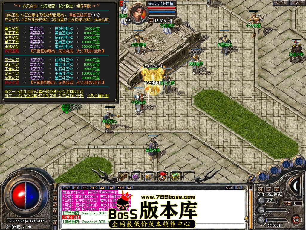 Snapshot_0039.JPG