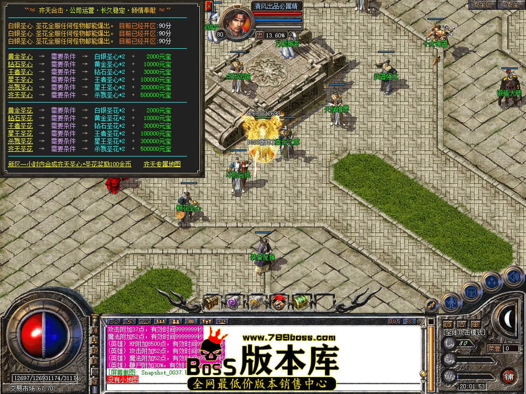 Snapshot_0038.JPG