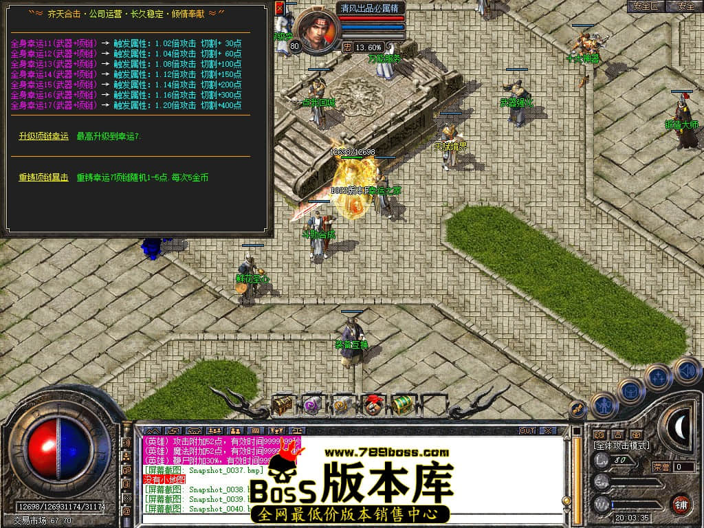 Snapshot_0041.JPG