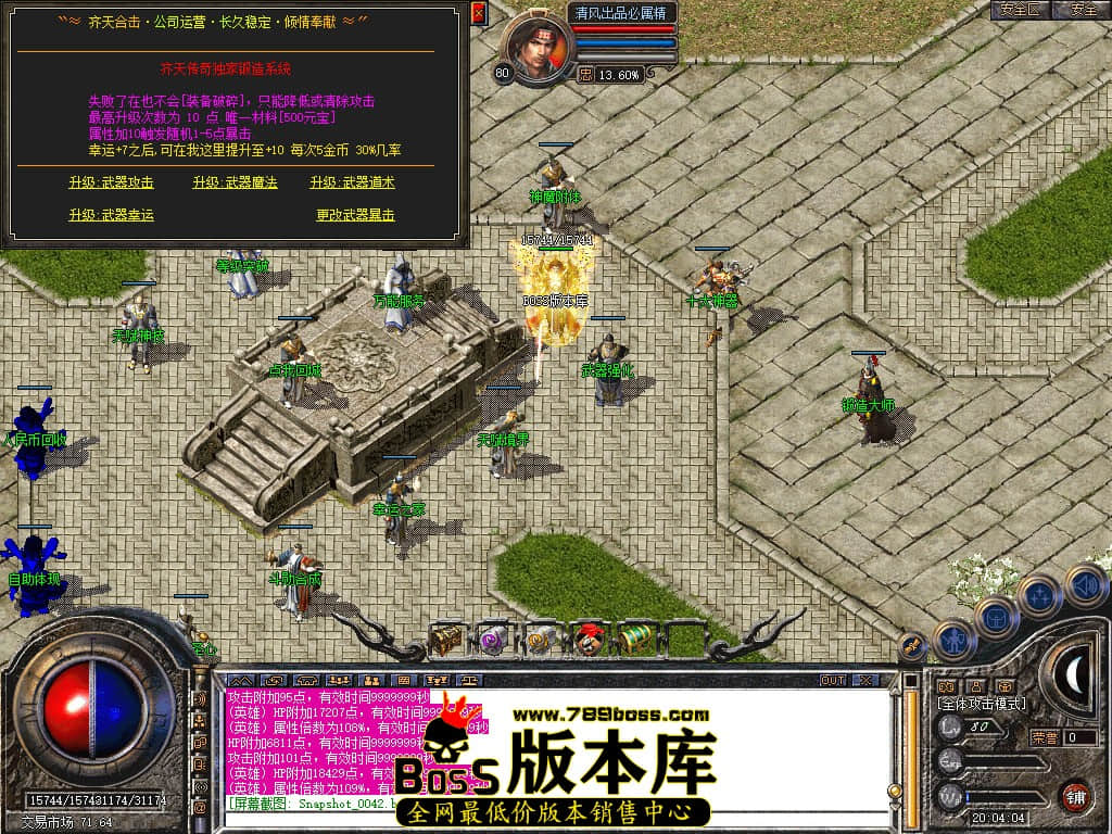 Snapshot_0043.JPG