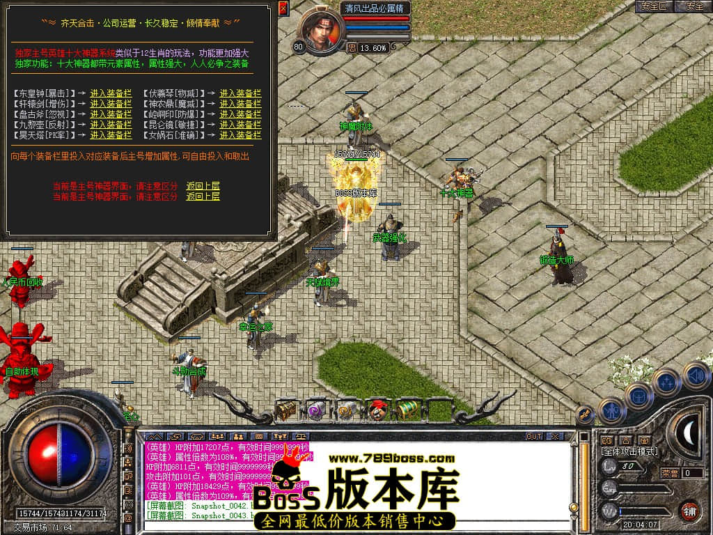 Snapshot_0044.JPG