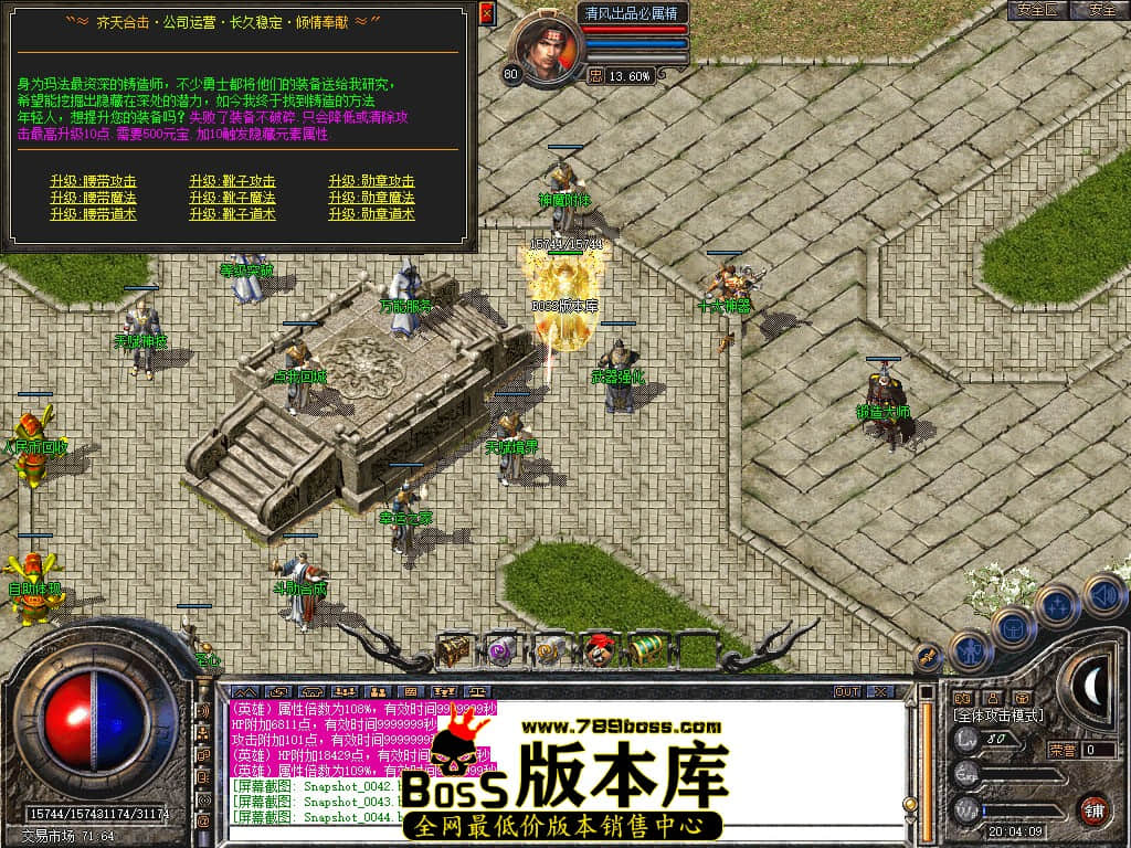 Snapshot_0045.JPG