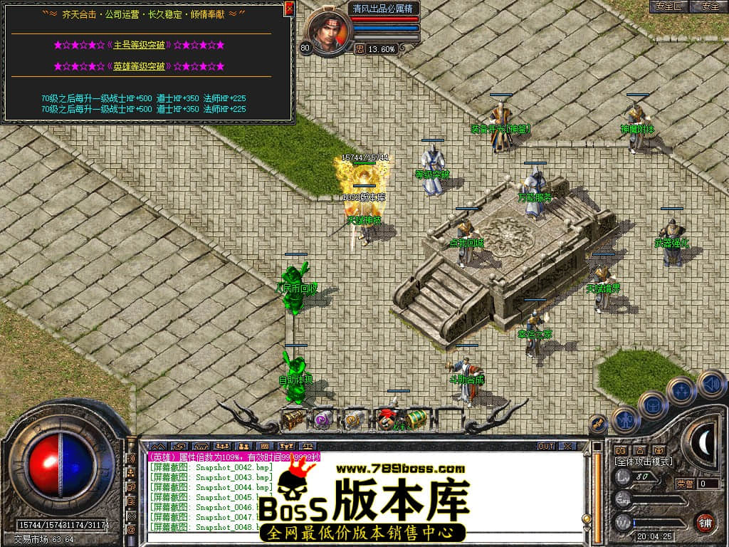 Snapshot_0049.JPG