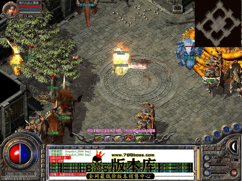 Snapshot_0051.JPG